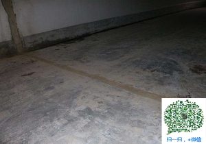 永善地下室防水堵漏