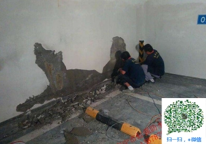 永善地下室堵漏